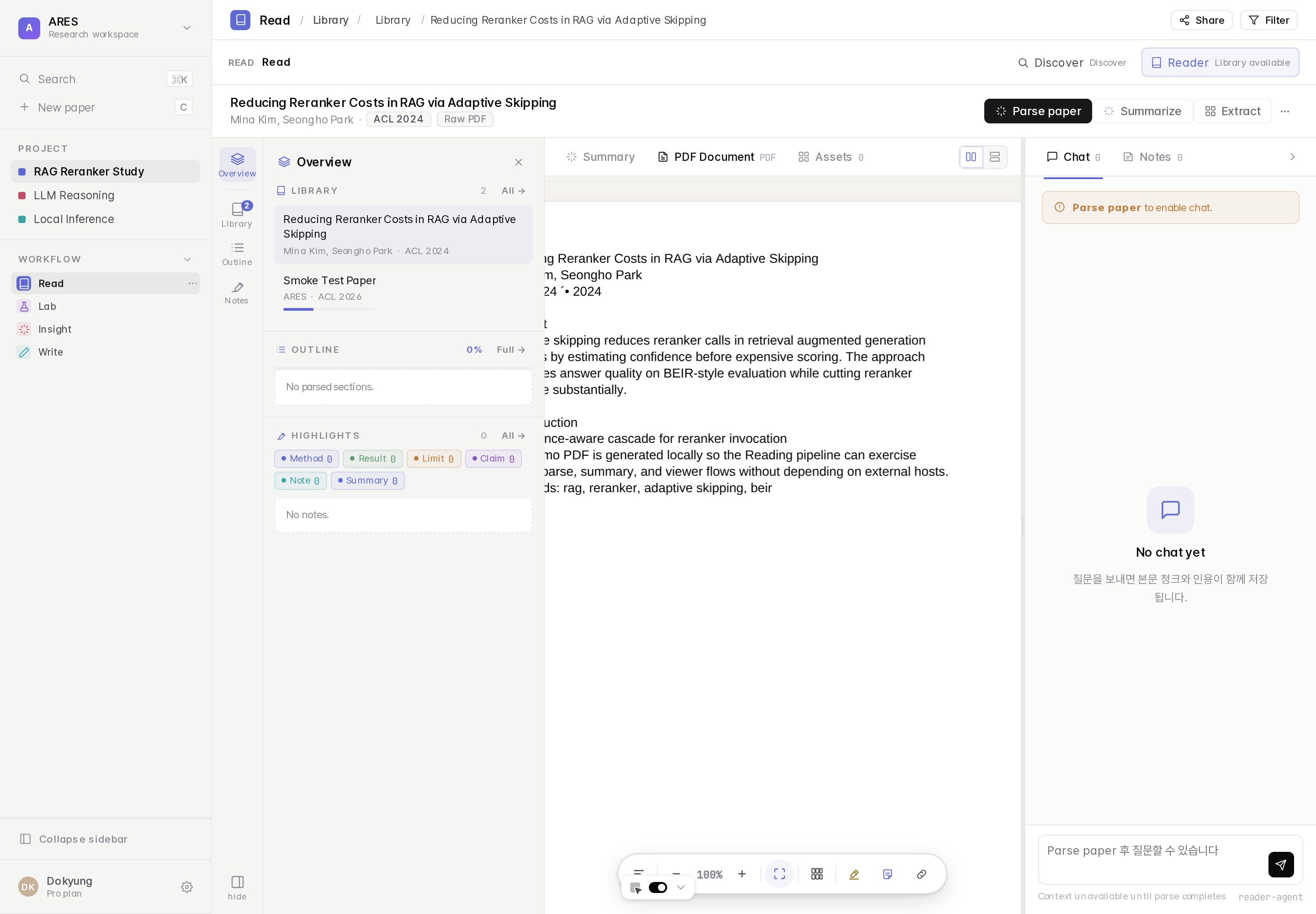 ARES Reading reader workspace