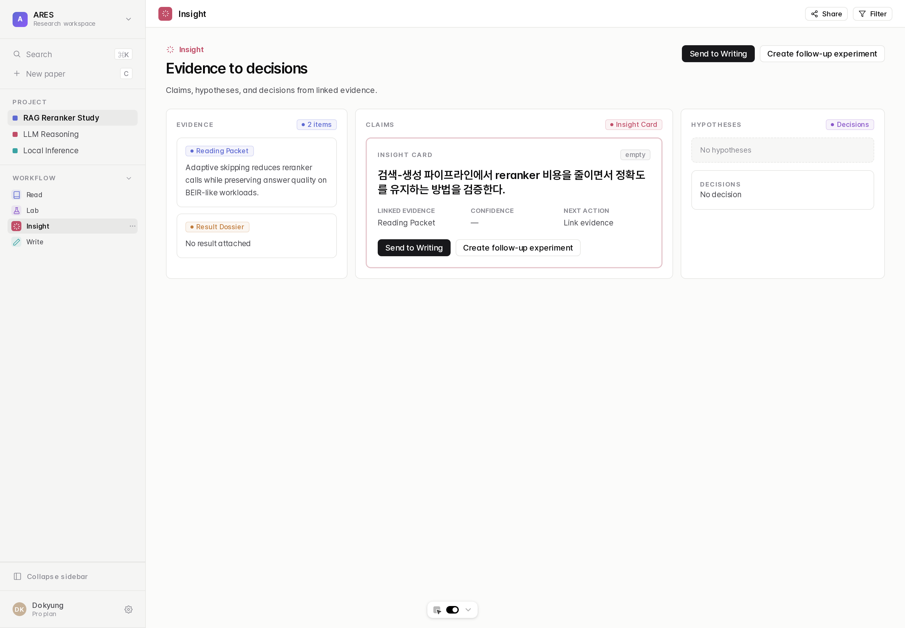 ARES Insight workspace