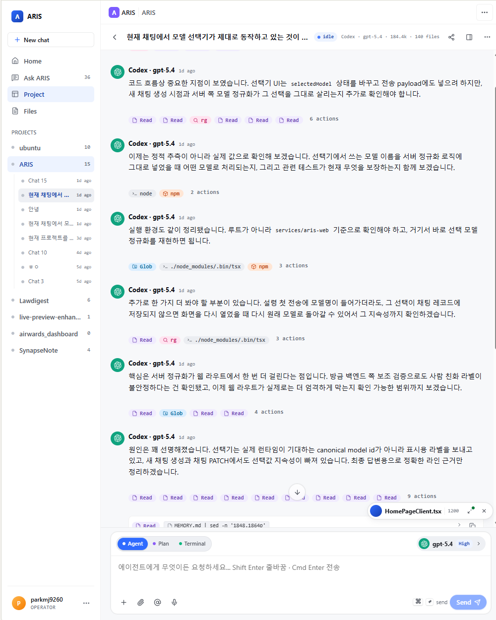 ARIS mobile chat session continuing from the same runtime