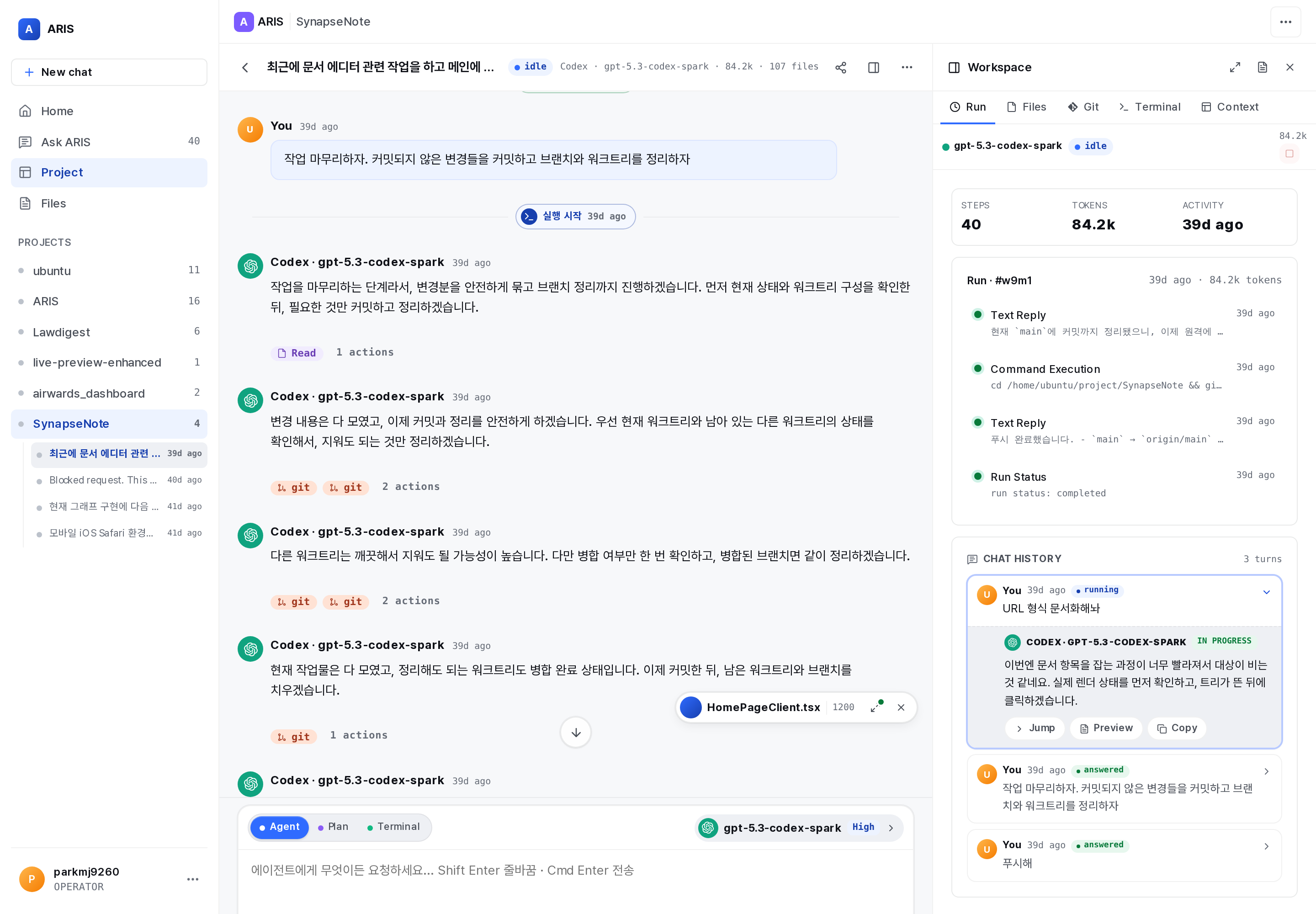 ARIS desktop dashboard showing agent sessions and workspace status