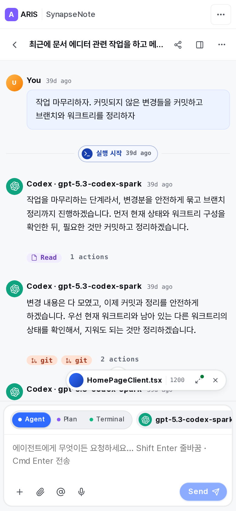 ARIS mobile chat interface showing a running agent conversation